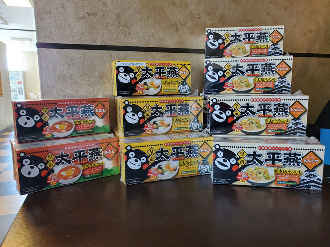 熊本名物太平燕(タイピーエン)