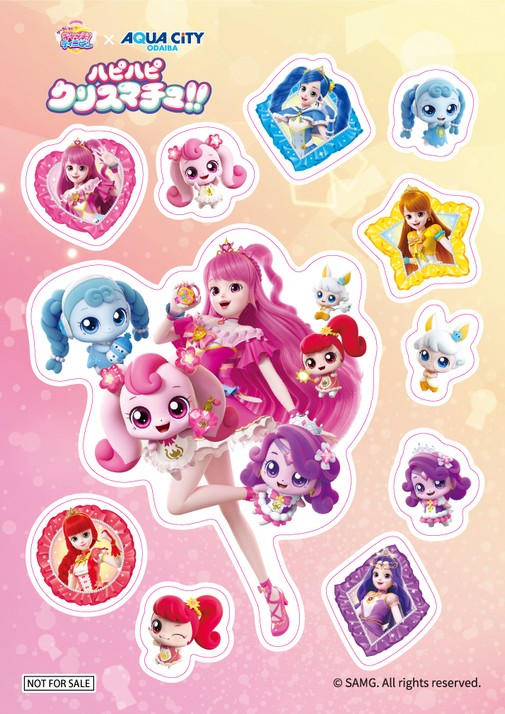「キャッチ！ティニピン」限定シール　イメージ