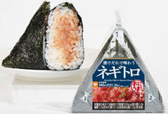 手巻　漬けだれで味わうネギトロ商品画像（画像はイメージです。）