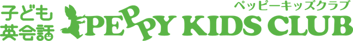 ペッピーキッズクラブ_ロゴ