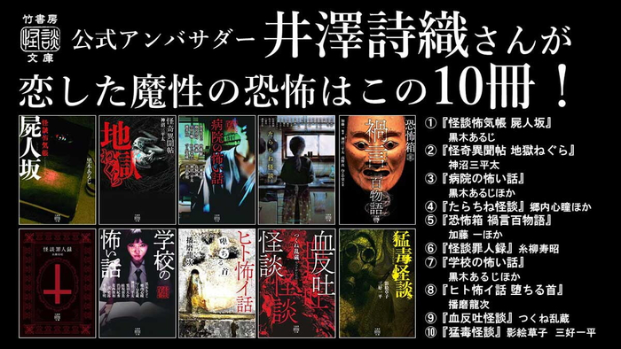 フェア情報(2)
