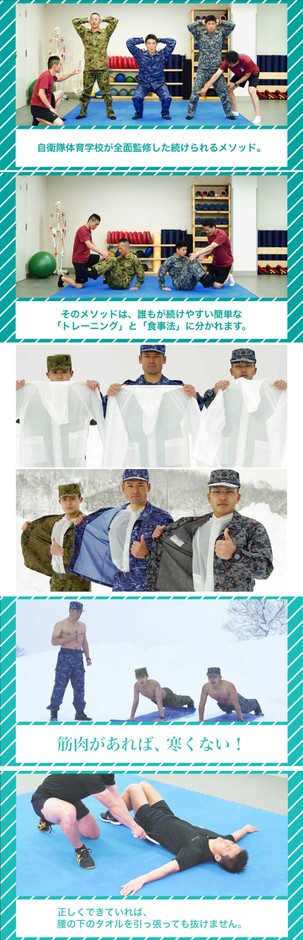 自衛隊LIFEHACK CHANNEL