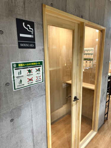 喫煙ルーム
