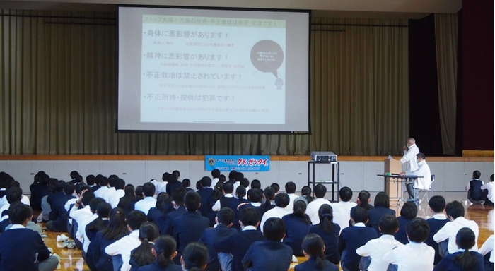 令和4年（2022年）の薬物乱用防止教室の様子
