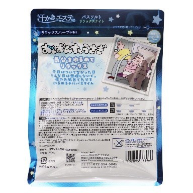 裏面