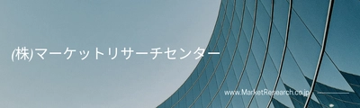 小児用栄養補助食品の日本市場（2026年～2034年）、市場規模（ビタミン、ミネラル、プロバイオティクス、オメガ3サプリメント）・分析レポートを発表