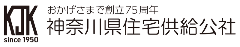 神奈川県住宅供給公社