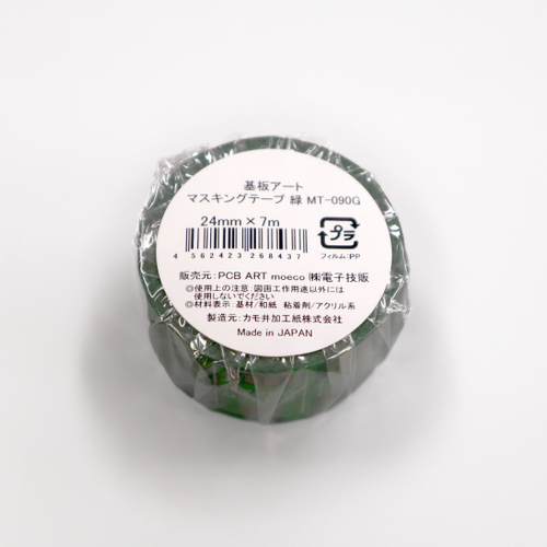 基板アート　マスキングテープ　ラベル　裏