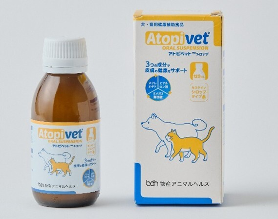 アトピベット(R)シロップ