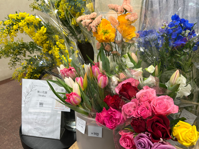 富山市新丸の内ビル１階　無人花屋hiraku