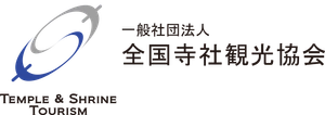 一般社団法人全国寺社観光協会