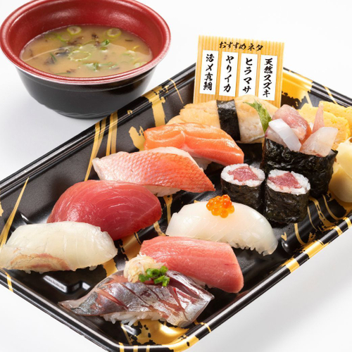 魚屋の握り鮨ランチ