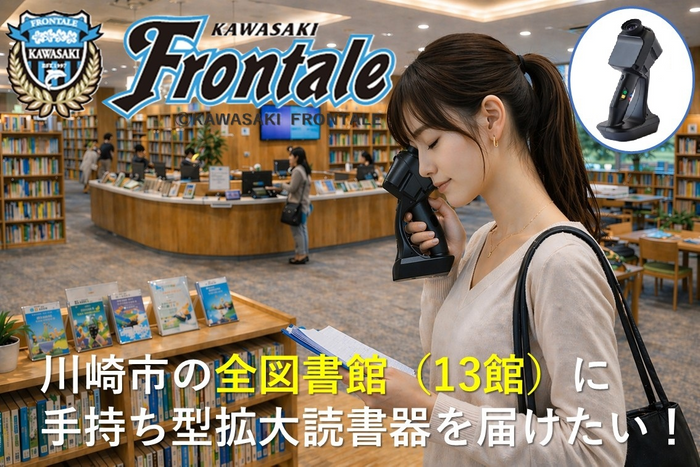 画像提供　株式会社Yu Vision(1)