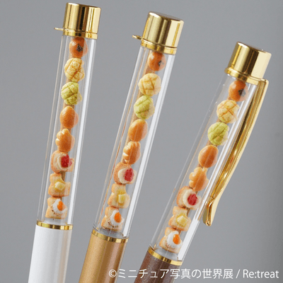 グッズ:Re:treat