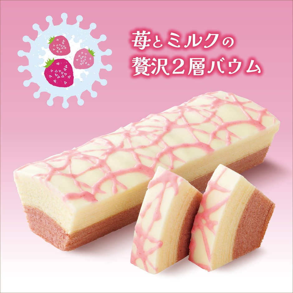 三方六春がさね　