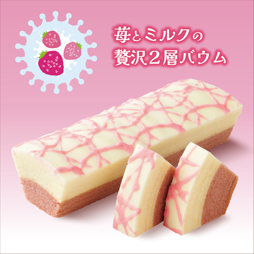 三方六春がさね　