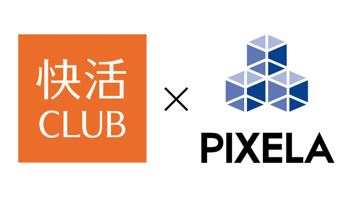 快活CLUB &times; PIXELA