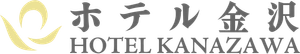 株式会社ホテル金沢