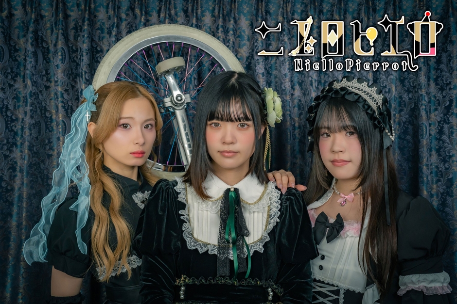 NielloPierrot-ニエロピエロ-