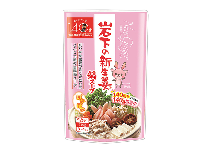 岩下の新生姜鍋スープ 140g増量品(740g、3~4人前)