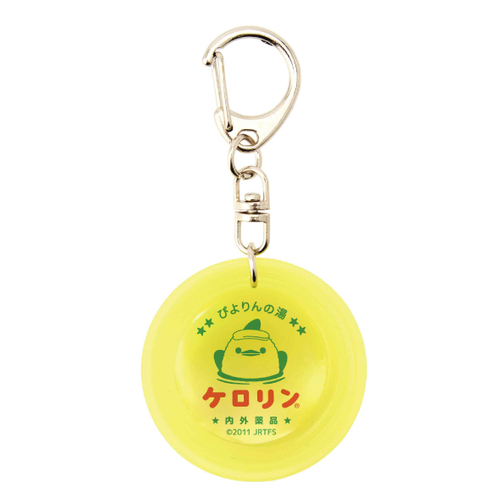 ケロリンミニ桶 キーホルダー