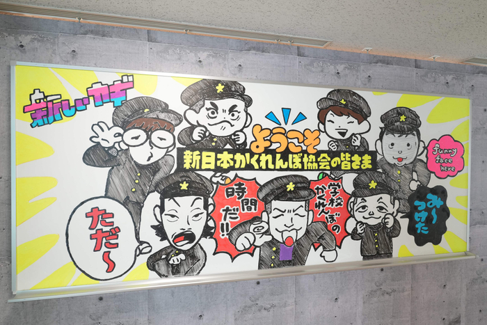 学校かくれんぼ 会場の様子1