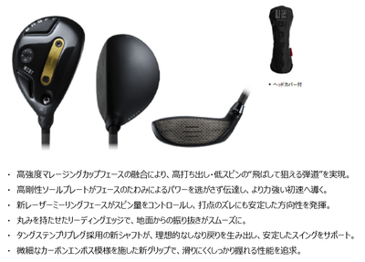 ONOFF UTILITY WINGS KURO