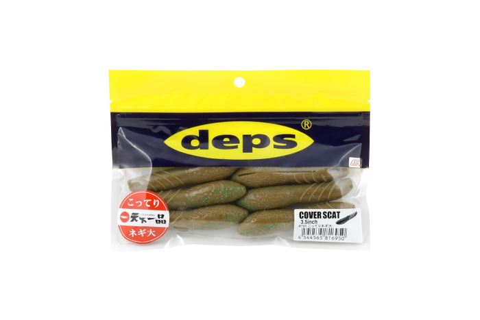 カバースキャット3.5インチ「こってりネギ大」