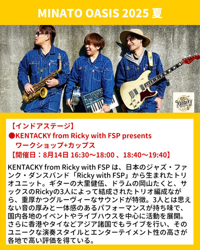 KENTACKY from Ricky with FSP