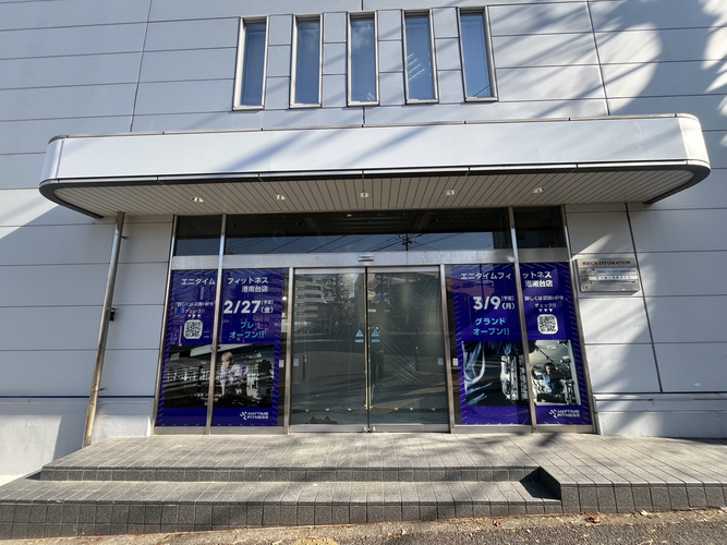 エニタイムフィットネス港南台店