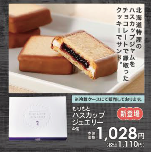 ※10日（木）・11日（金）限定