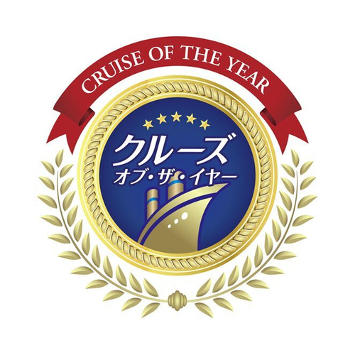 クルーズオブザイヤー2025