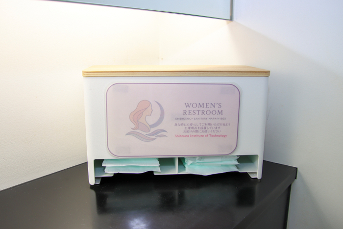 設置した生理用品2