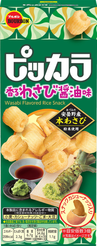 ピッカラ香るわさび醤油味