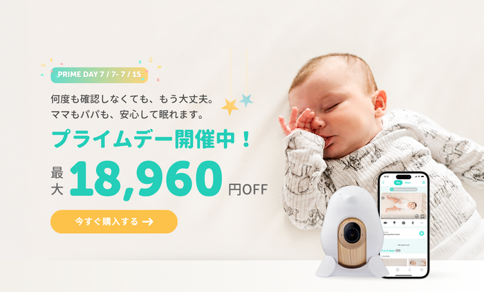 今年最大級割引！最大18,960円OFF