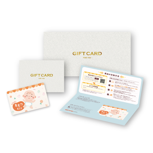 えらべる おむつギフト10,000円(相当)台紙付き