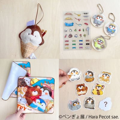 グッズ:Hara Pecot sae.
