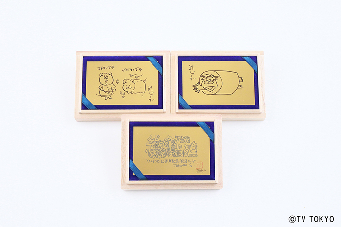 純金カード全3種類