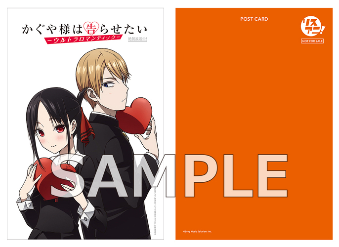 「リスアニ!Vol.48」特典ポストカード