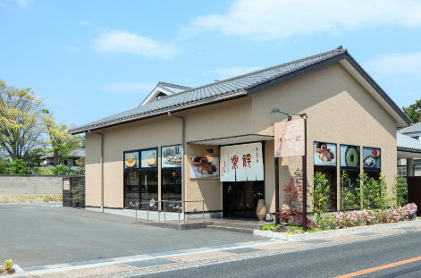 法隆寺本店／外観