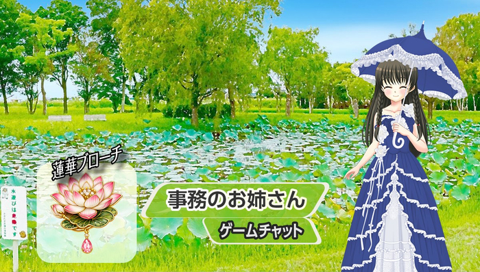 フォトスタジオ『蓮池』