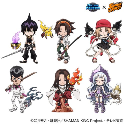 スピードくじ報酬「なりきり見た目装備」