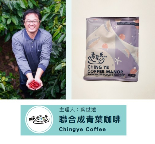 イベント出店者１