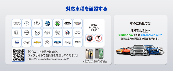 ご購入前のご確認