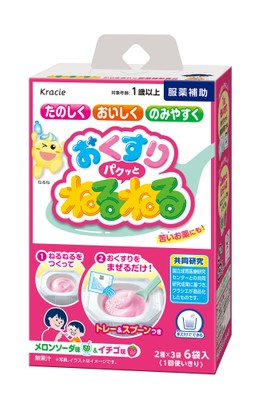 ※パッケージデザインは全3種類