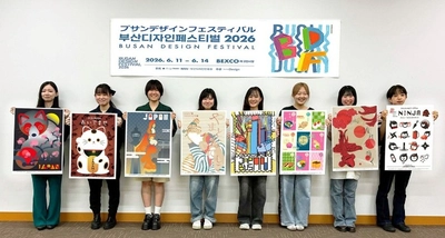 文芸学部　安ゼミが「BUSAN DESIGN FESTIVAL 2026」に出展　「JAPAN」がテーマのポスター作品など学生作品17点を展示