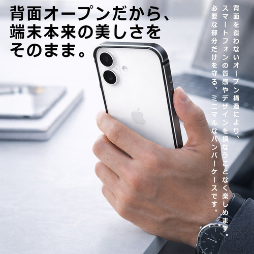 【端末本来の美しさを楽しめる】背面が完全に露出するため、スマホ本体の色や質感を隠さず、Appleなどのロゴもそのまま見せることができます。