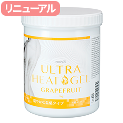 ウルトラヒートジェル ライト グレープフルーツ