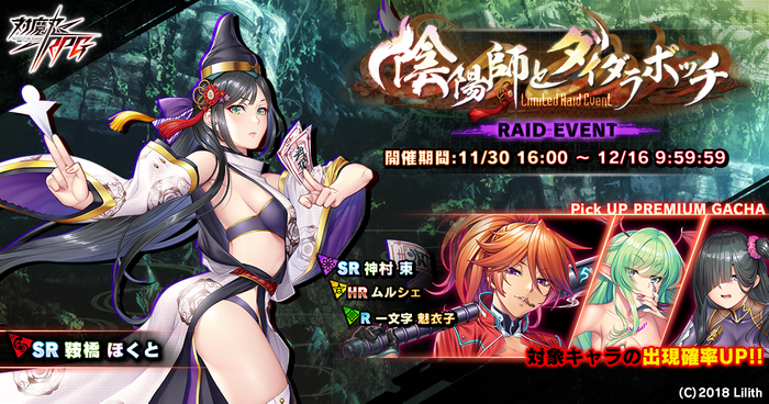 メインビジュアル