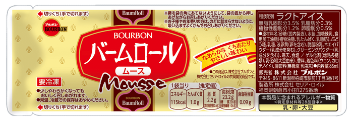 バームロールムース